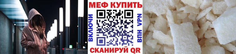 Где найти наркотики Дербент Кокаин  Меф  Codein  МАРИХУАНА  Гашиш 