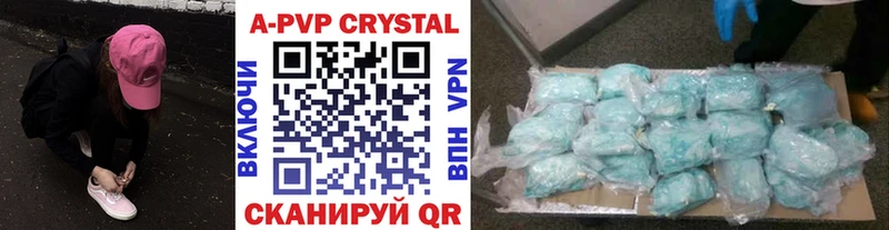A PVP кристаллы  гидра ссылка  Дербент 