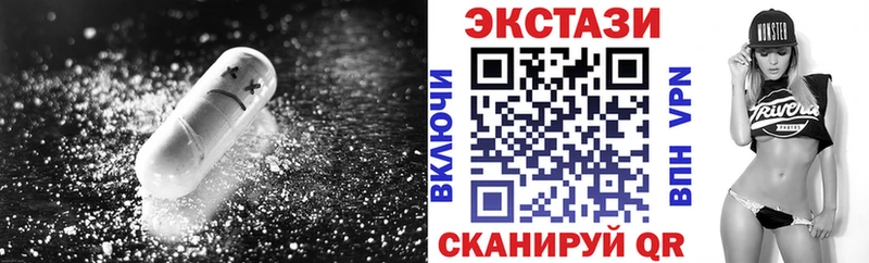 сколько стоит  Дербент  ссылка на мегу ССЫЛКА  Экстази 300 mg 
