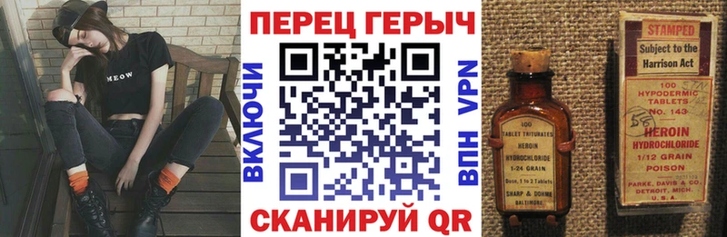 ГЕРОИН герыч  Дербент 