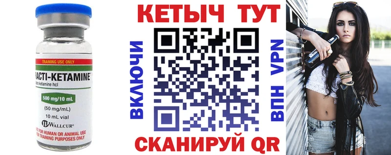 omg как зайти  Дербент  Кетамин VHQ 