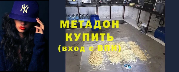 mdpv Зеленокумск
