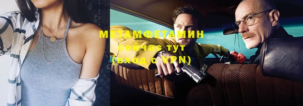 бутик Зеленодольск