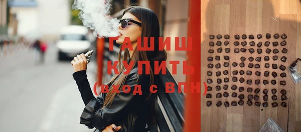 бутик Зеленодольск