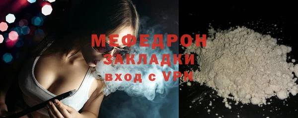 mdpv Зеленокумск