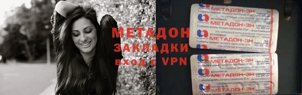 бутик Зеленодольск