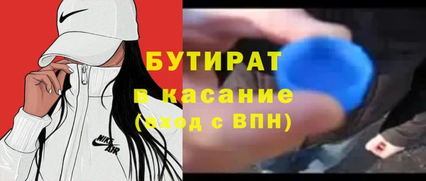mdpv Зеленокумск
