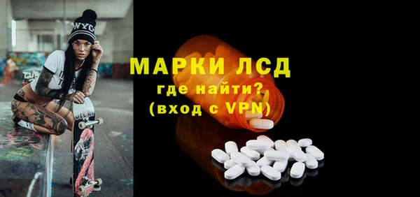 бутик Зеленодольск