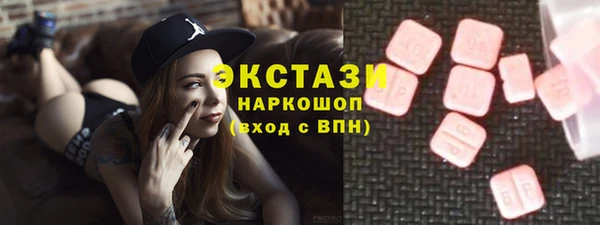 бутик Зеленодольск