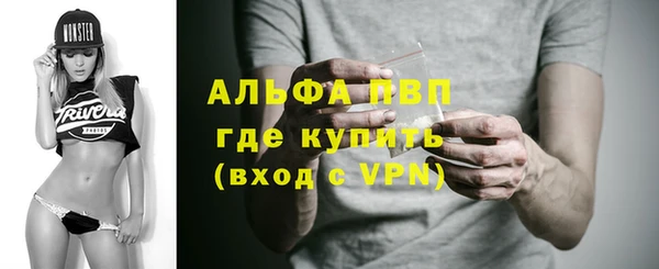 mdpv Зеленокумск