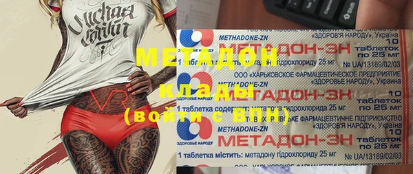 бутик Зеленодольск