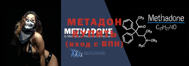 mdpv Зеленокумск