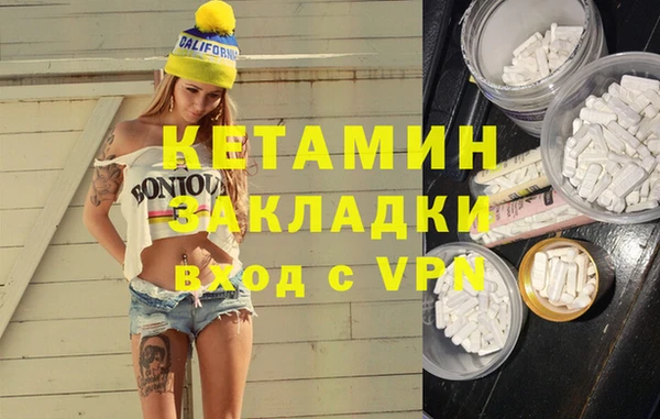 mdpv Зеленокумск