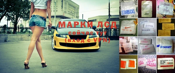 mdpv Зеленокумск