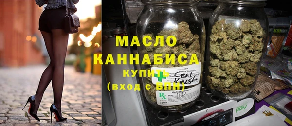 бутик Зеленодольск