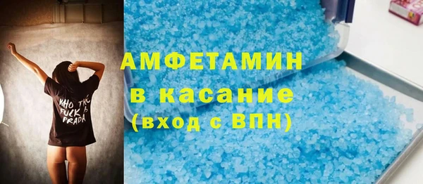 бутик Зеленодольск