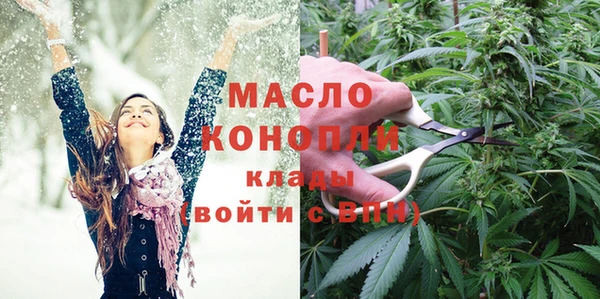 бутик Зеленодольск