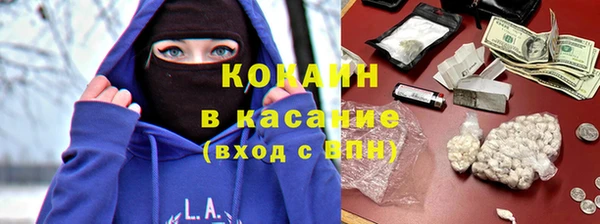 бутик Зеленодольск