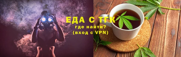 mdpv Зеленокумск