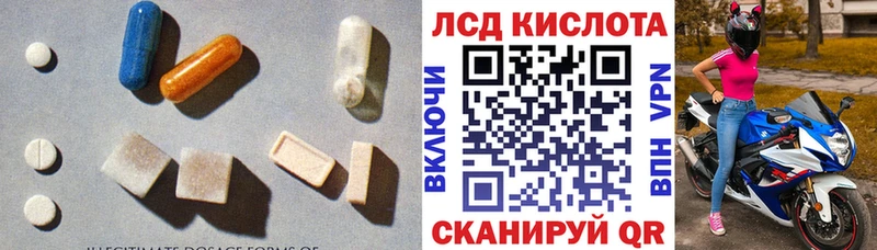 LSD-25 экстази кислота  Дербент 