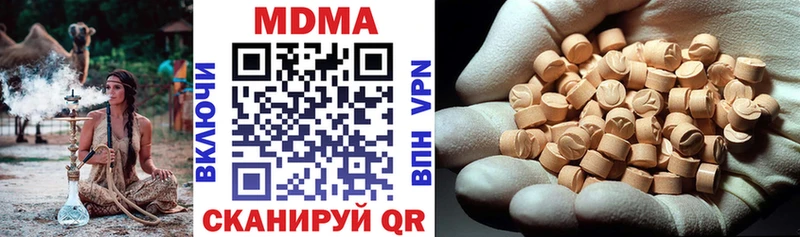 где найти наркотики  Дербент  МДМА молли 