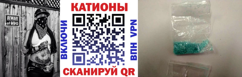Мефедрон VHQ  где можно купить   Дербент 