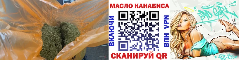 как найти закладки  Дербент  ТГК жижа 